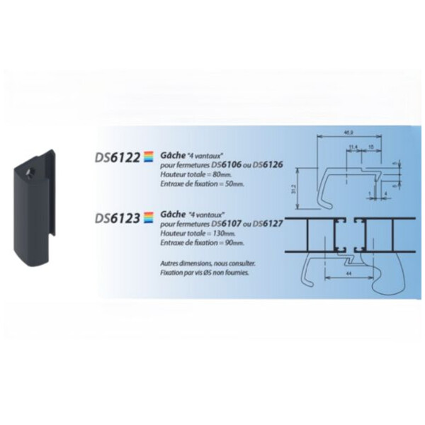 Poignée gâche 4 vantaux