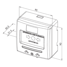 Dm vert shok 2 contacts + capot