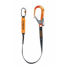 Longe absorbeur 1,3 m